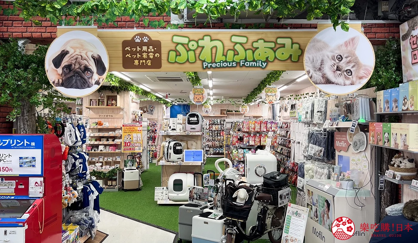 BicCamera有樂町店寵物用品區